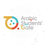 Arabic Students' Gate