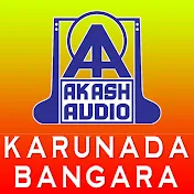 Karunada Bangara - Akash Audio