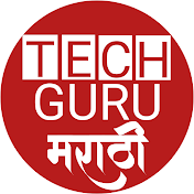 Tech Guru Marathi