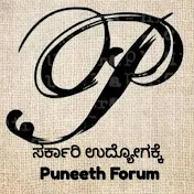 Puneeth Forum