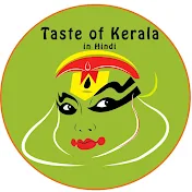 Taste of Kerala in Hindi