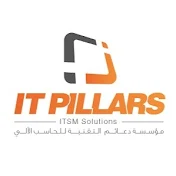 دعائم التقنية - IT Pillars