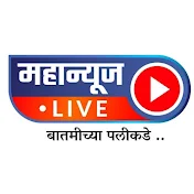 Mahanews LIVE