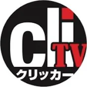 clicccar TV