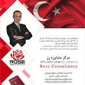 ROSE Danismanlik Co (‫مشاوره رز‬‎)