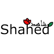 Shahed Witness