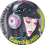 Bammusic1 بم موزیک۱