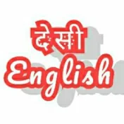 देसी English