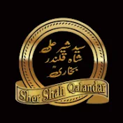 Sher Ali Shah Qalandar
