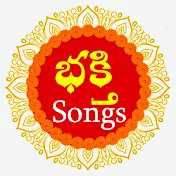 Bhakthi Songs