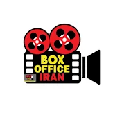 Boxoffice Iran