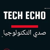 صدي التكنولوجيا - Tech Echo