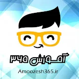 Amoozesh 365