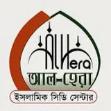 AL HERA ISLAMIC MEDIA