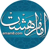 emam8 com