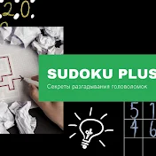 Sudoku plus