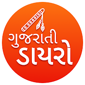 Gujarati Dayro