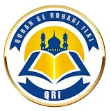 Quran Se Rohani ilaj