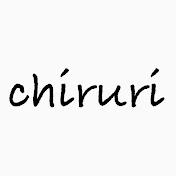 ちるり〜手作りを楽しむ暮らし〜