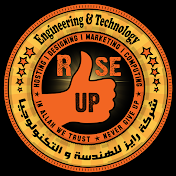 شركة رايز | RISE COMPANY