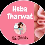 هبه ثروت . Heba Tharwat