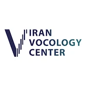 Iran vocology Center