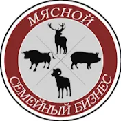 Мясной семейный бизнес