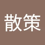 江戸城散策