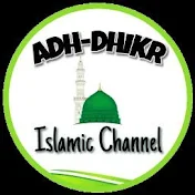 Adh-Dhikr Islamic Channel