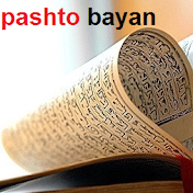 pashto bayan