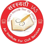 Saraswati IAS