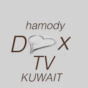 hamodyDXTV Kuwait