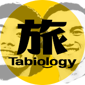 タビオロジ -TABIOLOGY-