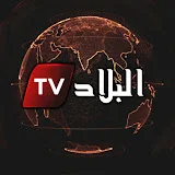 Elbilad Tv