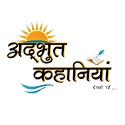 Adbhut kahaniyan TV