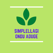 simplellagi ondu aduge