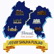 Jeevay Sanjha Punjab