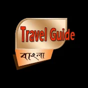 Travel Guide Bangla