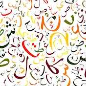 Urdu Waves