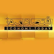 Economy Today by GEM - اقتصاد امروز