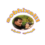 صبحي خليل SOBHI KHALIL