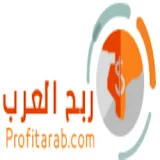 ربح العرب profitarab