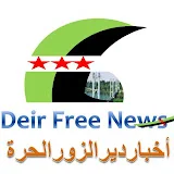 Deir freenews