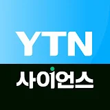 YTN 사이언스