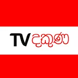 TV DAKUNA