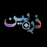 ذره بین Zarehbin