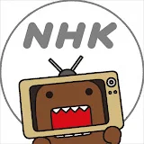 NHK