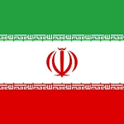 إيران بالعربية