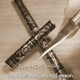 ThaiCarvingLesson