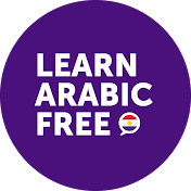 Learn Arabic with ArabicPod101.com